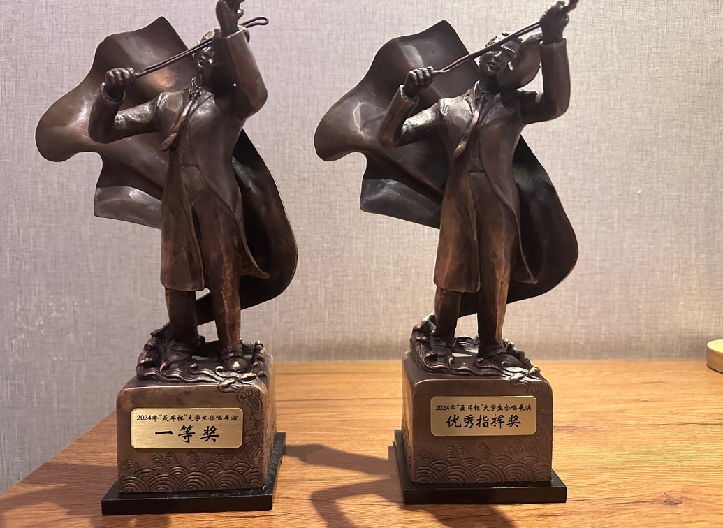 海南师范大学音乐学院蓝韵合唱团受邀赴云南玉溪“聂耳杯”  大学生合唱展演并获奖