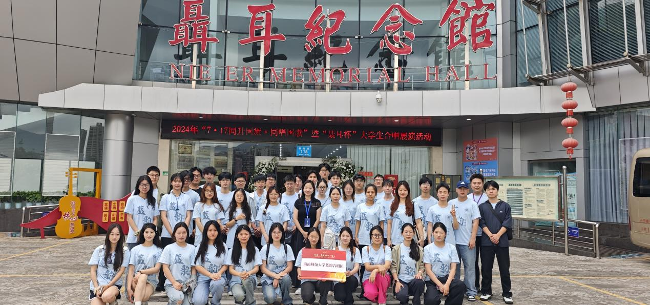 海南师范大学音乐学院蓝韵合唱团受邀赴云南玉溪“聂耳杯”  大学生合唱展演并获奖