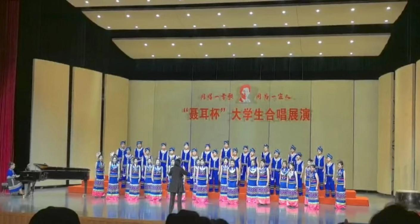海南师范大学音乐学院蓝韵合唱团受邀赴云南玉溪“聂耳杯”  大学生合唱展演并获奖