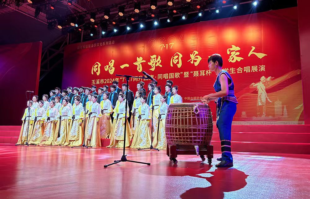 海南师范大学音乐学院蓝韵合唱团受邀赴云南玉溪“聂耳杯”  大学生合唱展演并获奖