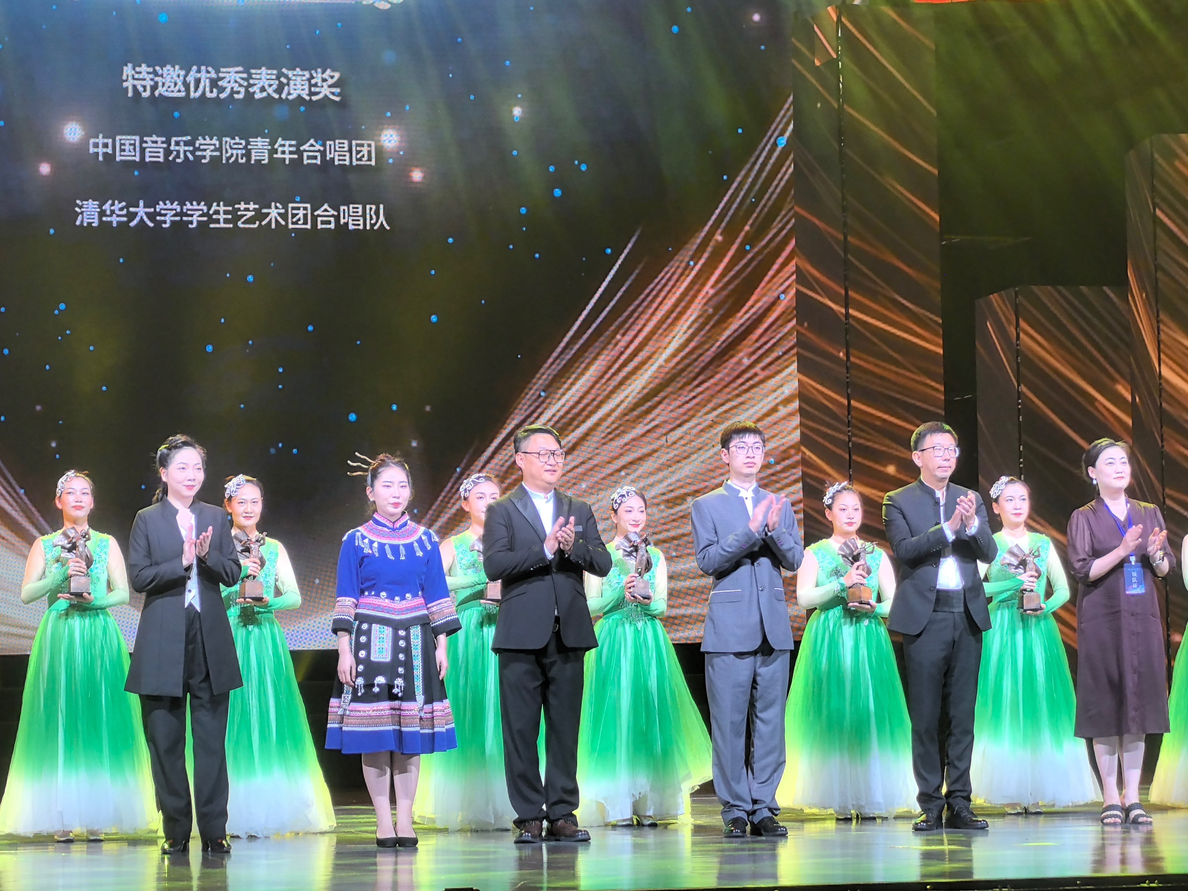 海南师范大学音乐学院蓝韵合唱团受邀赴云南玉溪“聂耳杯”  大学生合唱展演并获奖