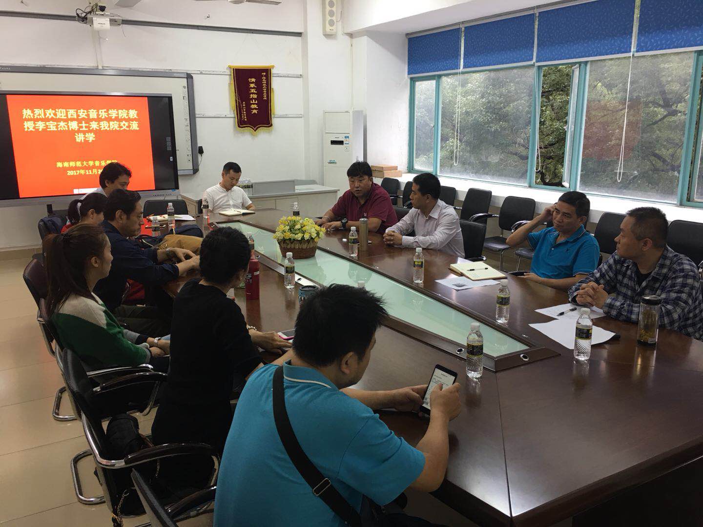 西安音乐学院李宝杰教授应邀来我校讲学