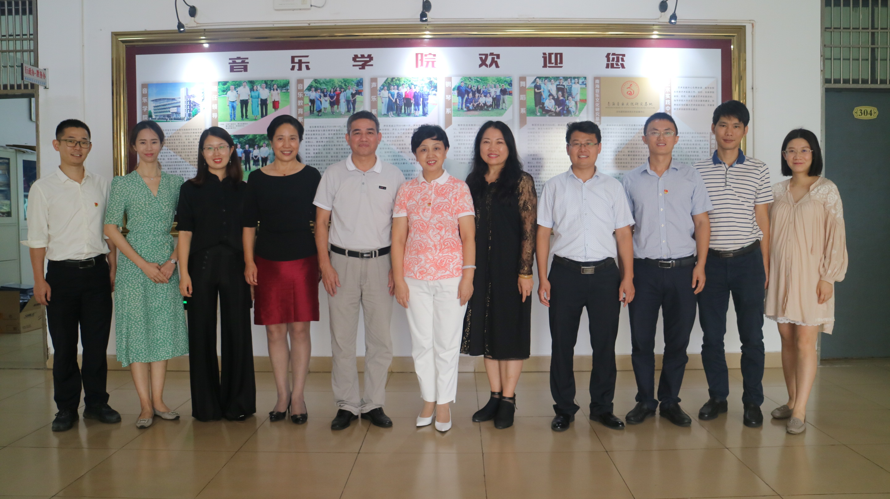 学校党委书记李红梅到音乐学院开展调研工作