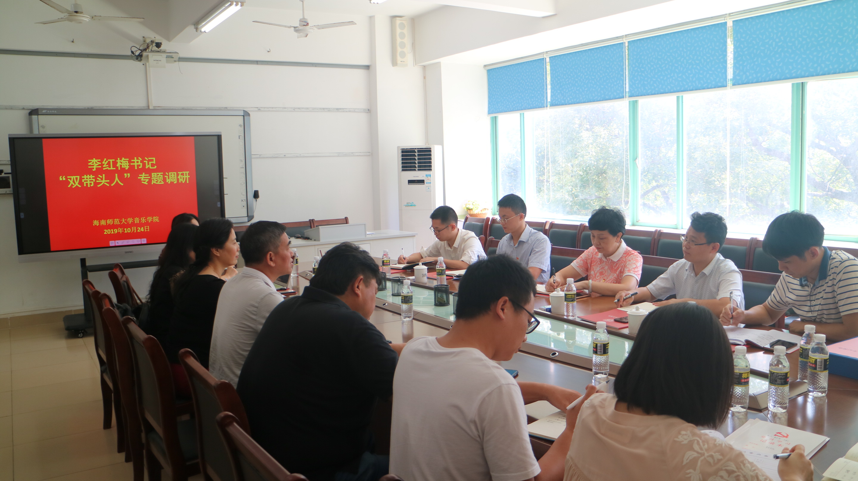 学校党委书记李红梅到音乐学院开展调研工作