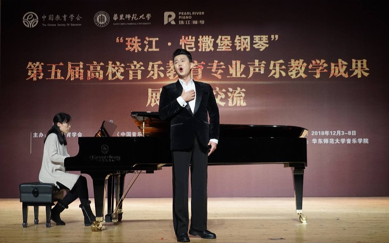 音乐学院符南老师在第五届高校音乐教育专业声乐教学成果展示与交流活动中获得佳绩