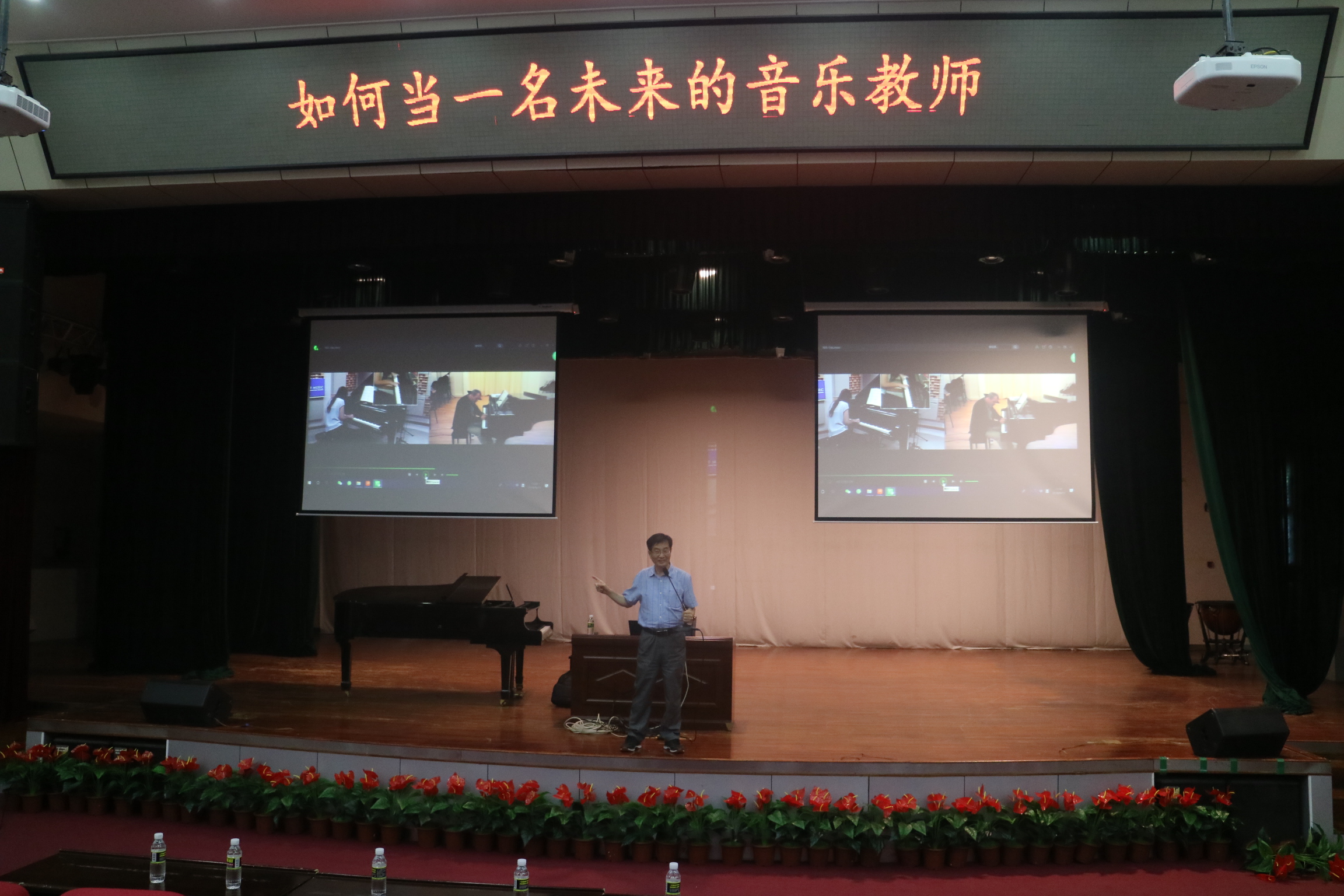 中国音乐学院谢嘉幸教授应邀来我校讲学