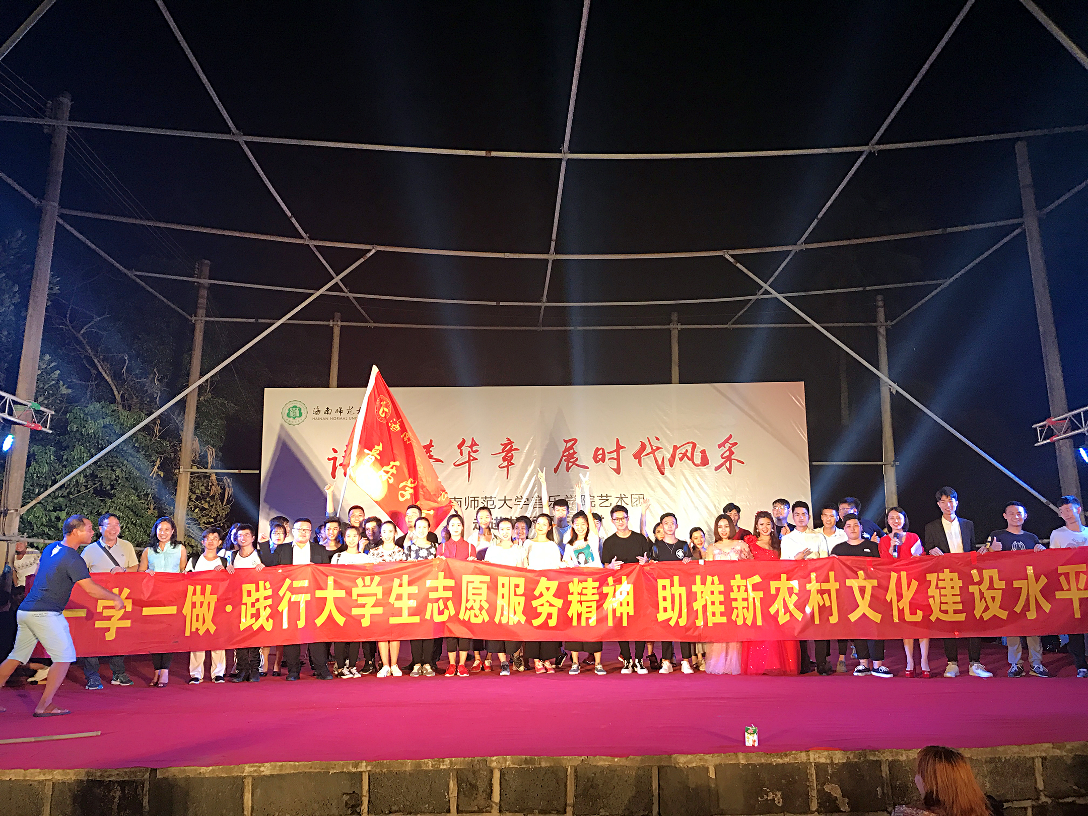 音乐学院艺术团走进龙桥镇王廷村 文化春雨润乡村
