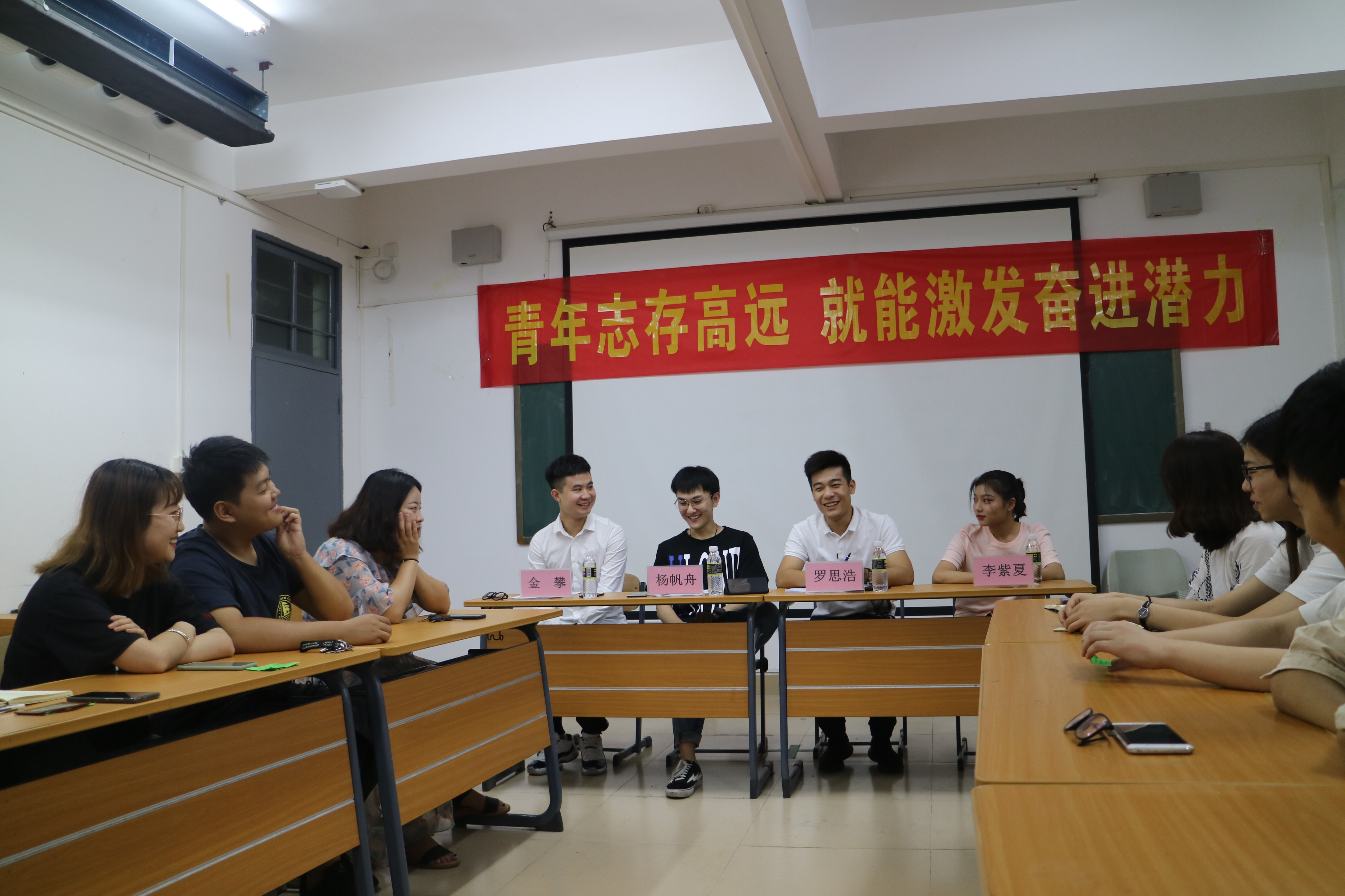 青年志存高远  就能激发奋进潜力 ――音乐学院举办2019考研经验交流会