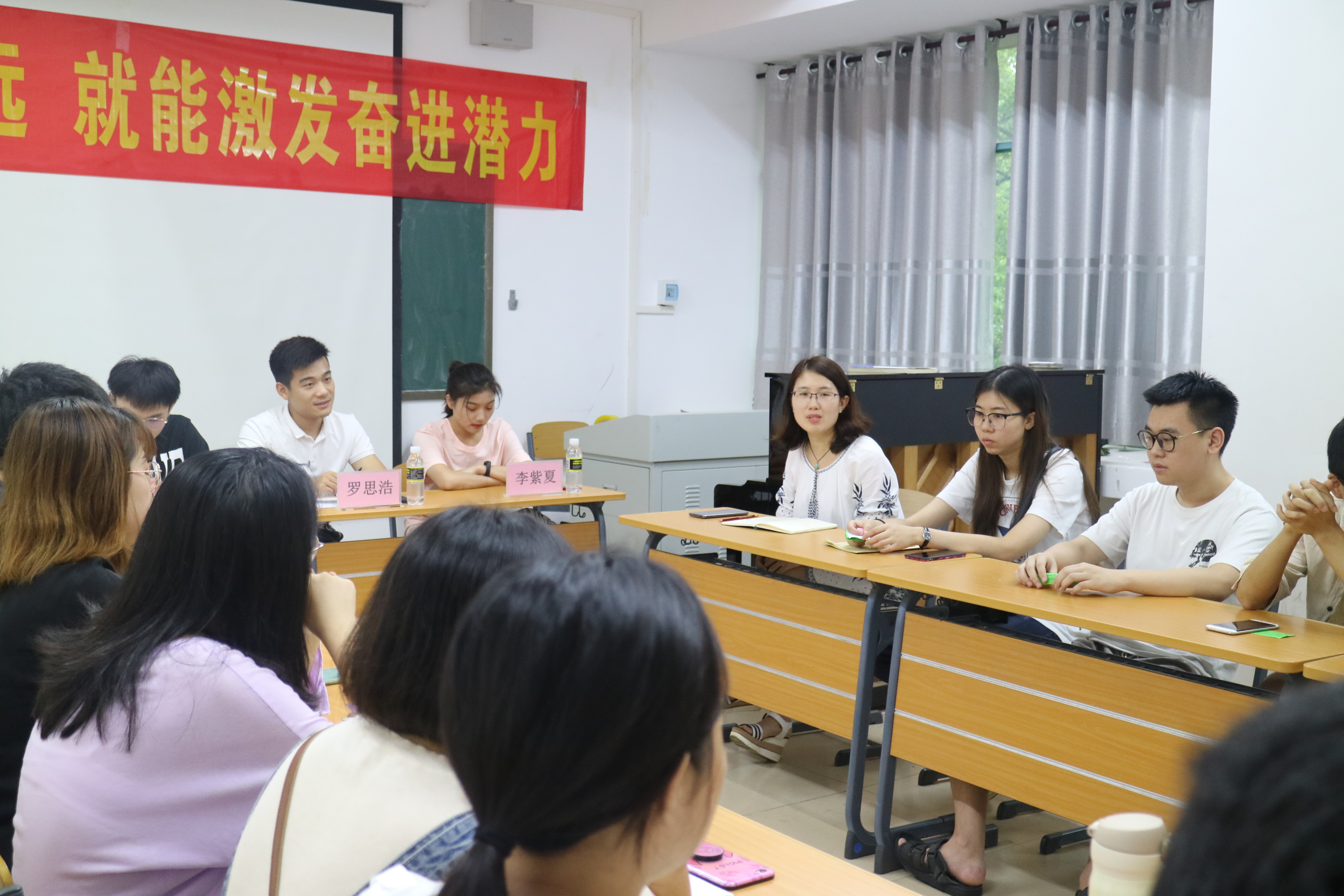 青年志存高远  就能激发奋进潜力 ――音乐学院举办2019考研经验交流会
