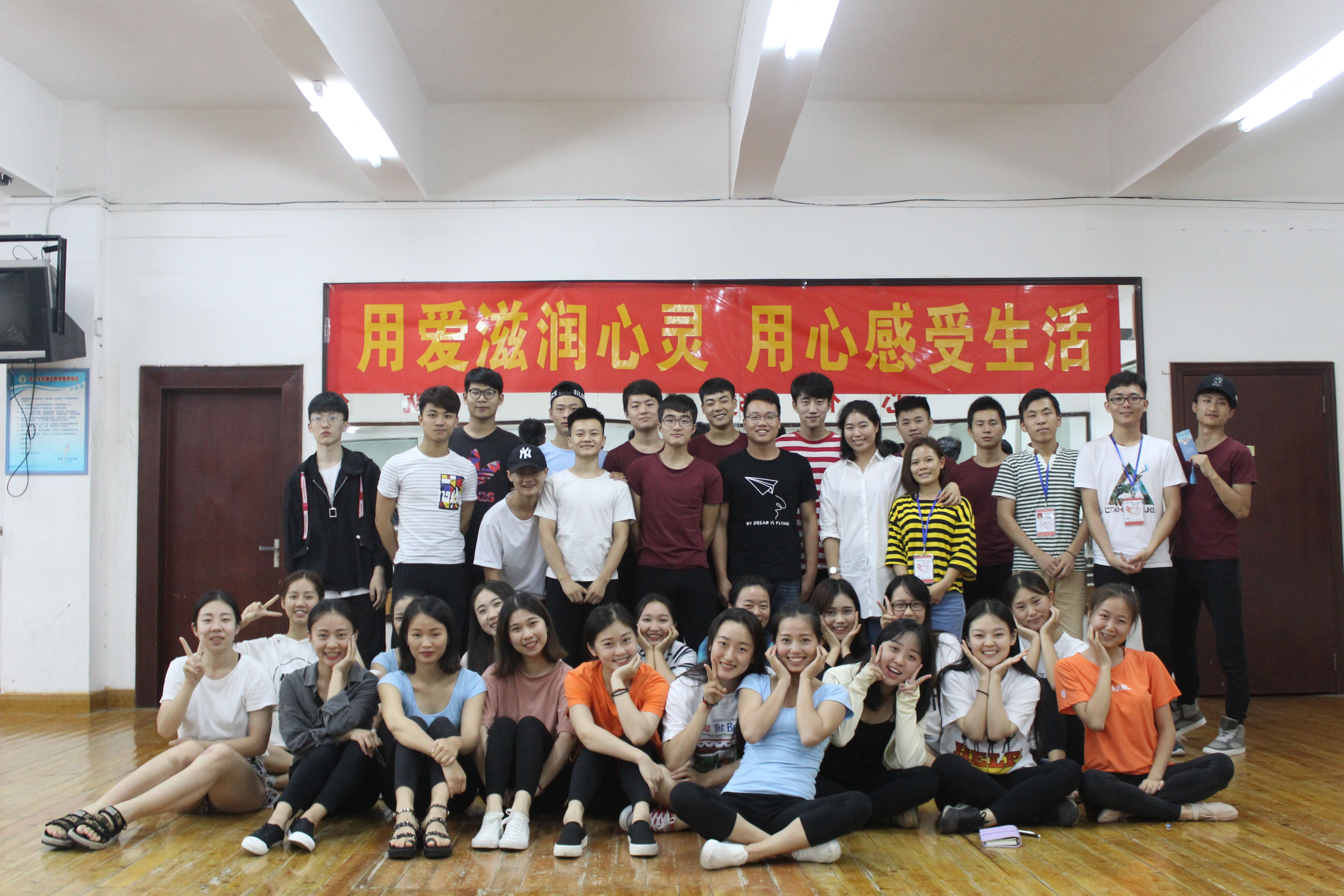 音乐学院5・25团体心理辅导活动圆满成功