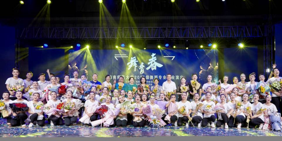 6月5日晚，“舞・青春”音乐学院2015级舞蹈专业毕业汇报演出在黄华康体育馆落下帷幕。