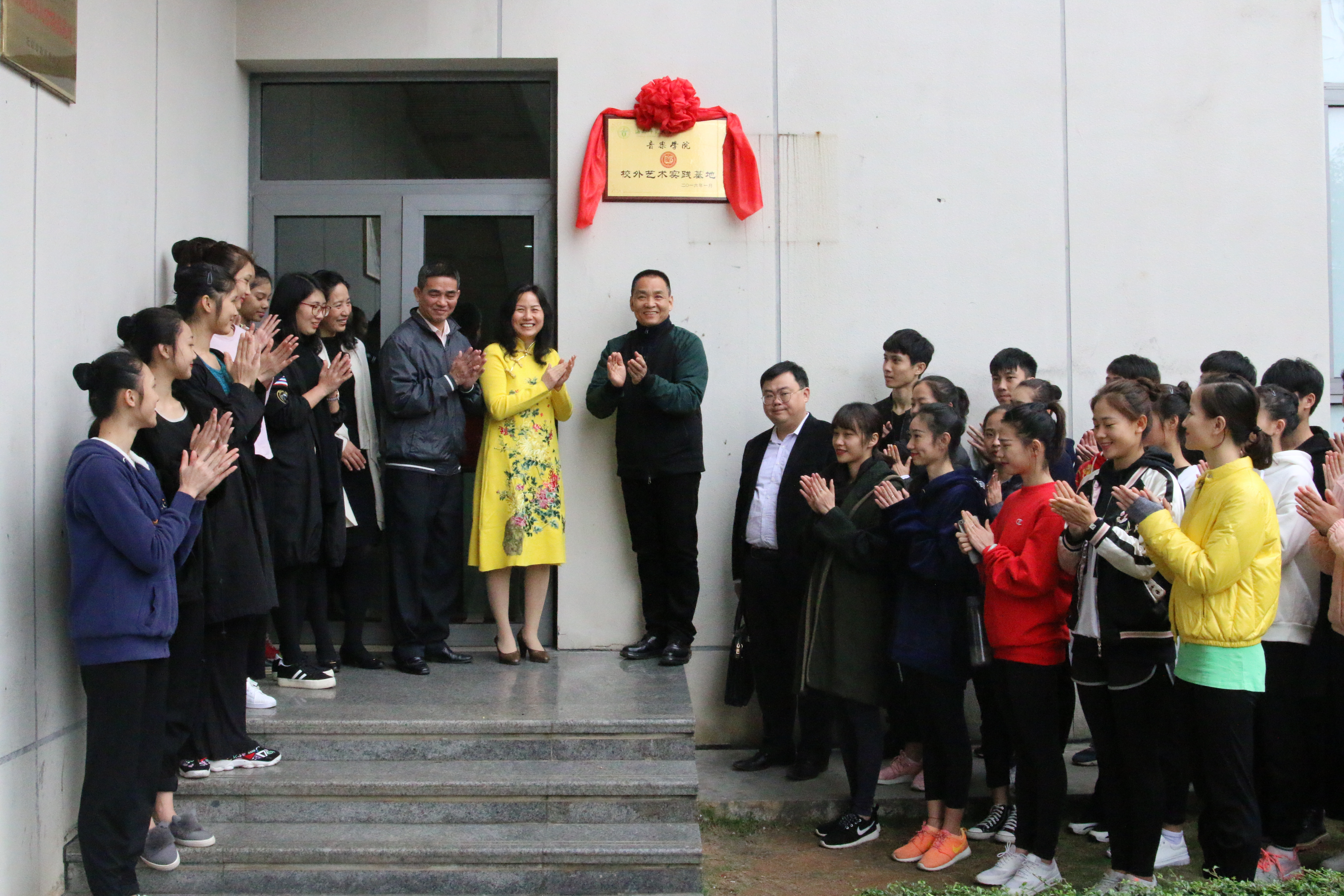 音乐学院在海南省歌剧团举行艺术实践基地挂牌仪式