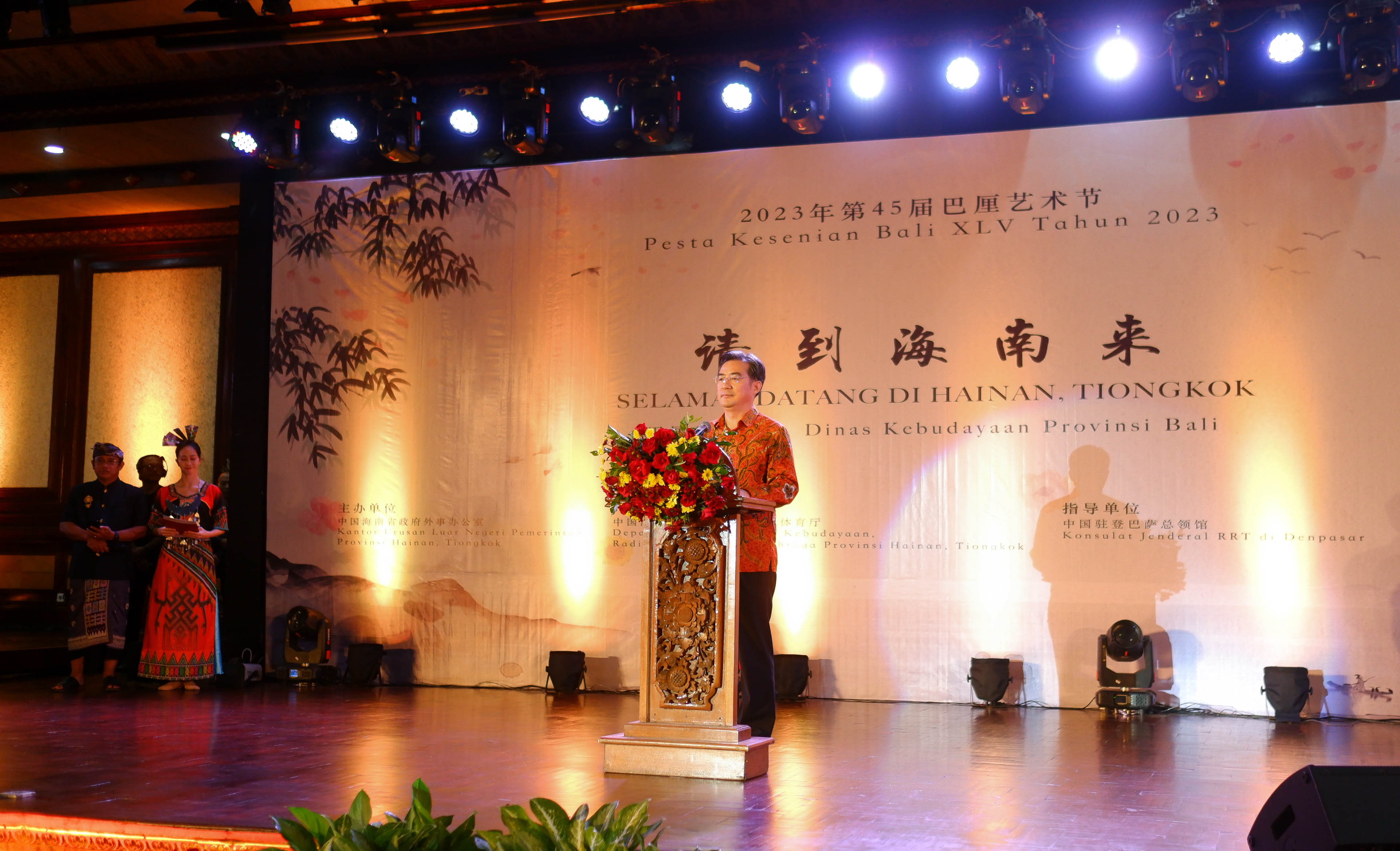海南师范大学音乐学院为印尼第45届巴厘艺术节献上精彩演出