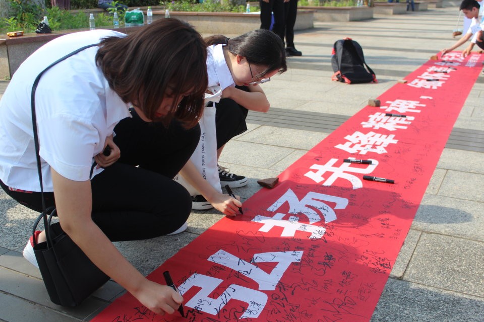 海南师范大学音乐学院金牛岭扫墓